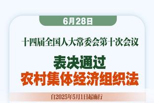 意甲-尤文1-0佛罗伦萨距米兰6分 尤文全场3次进球越位加蒂制胜