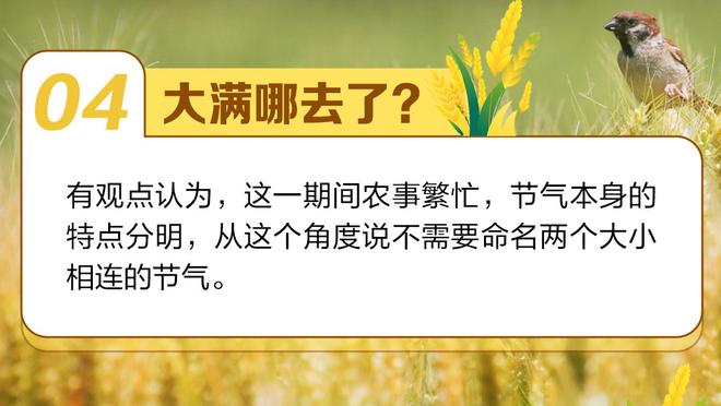 表现全面！斯科蒂-巴恩斯13中8得到20分5板10助1断1帽